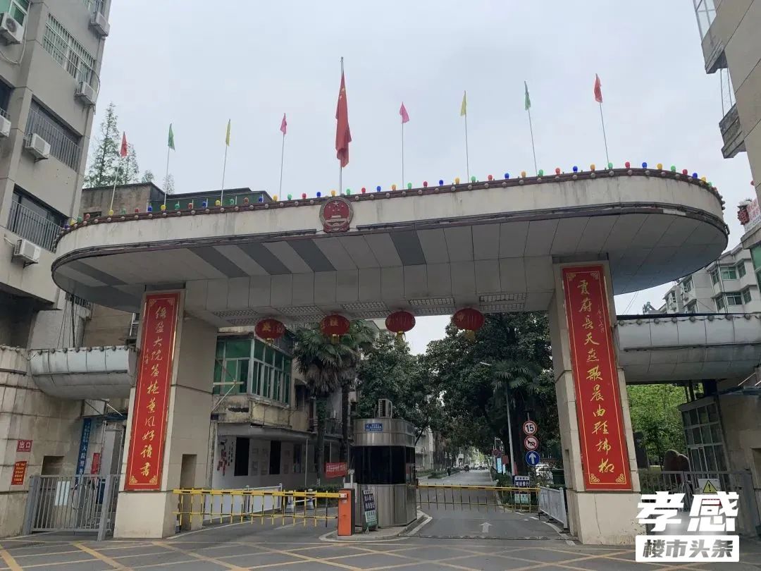 孝感 樓市 買房