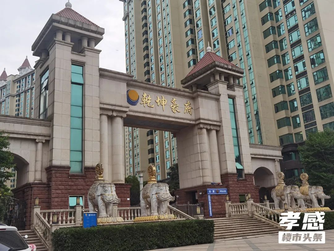 孝感 樓市 買房