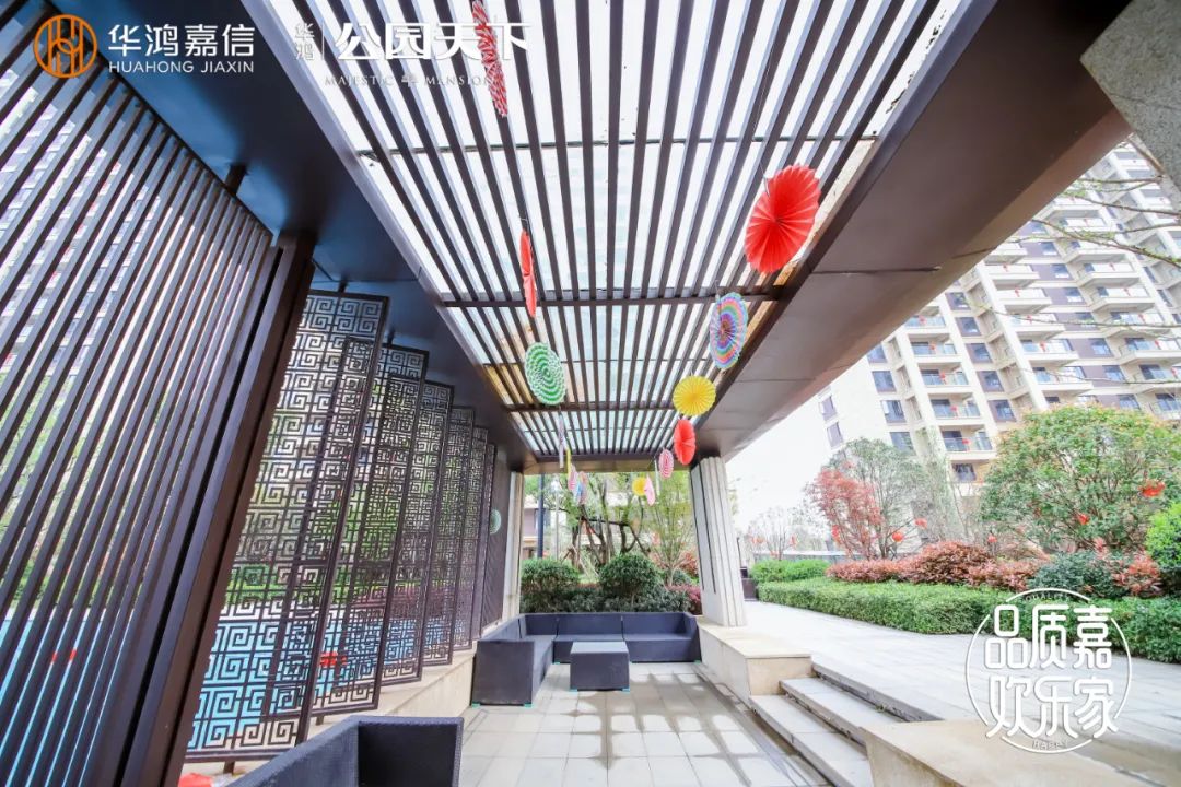 孝感 買房 房?jī)r(jià) 公園