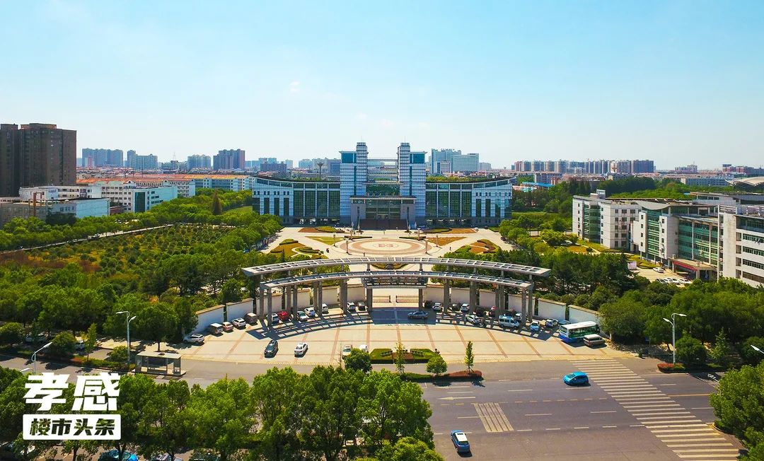 孝感 買房 房?jī)r(jià) 公園