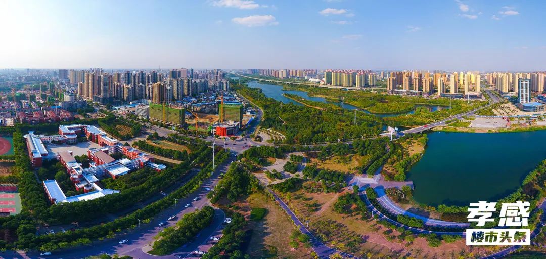 孝感 樓市 新房