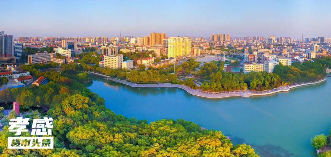 孝感 樓市 新房