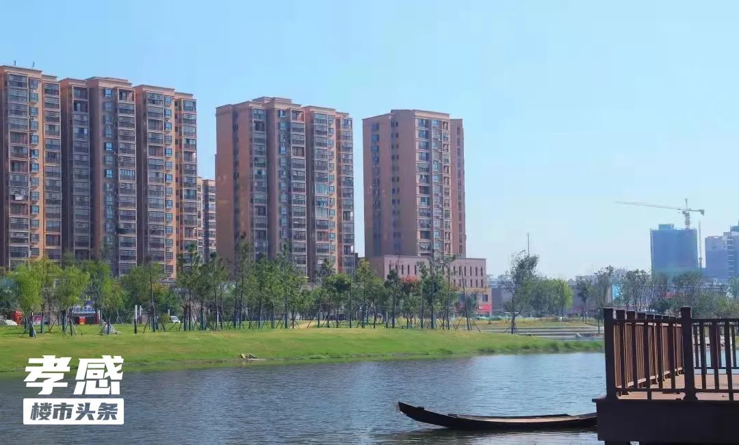 孝感 樓市 庫存 房價