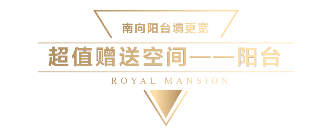 楚霖·鼎觀世界|紫境