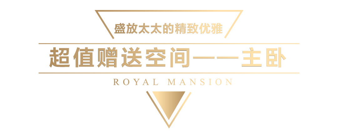 楚霖·鼎觀世界|紫境