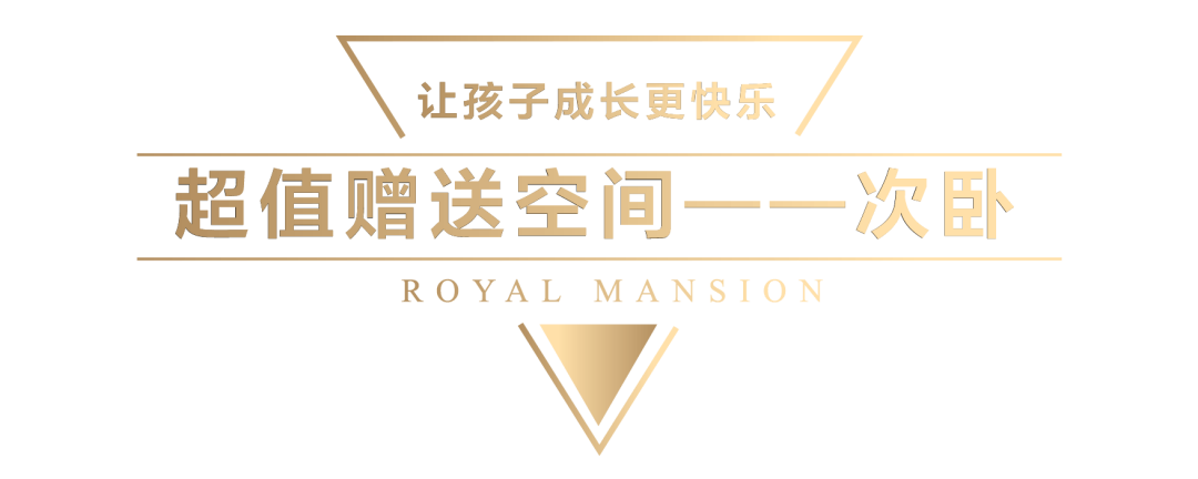 楚霖·鼎觀世界|紫境