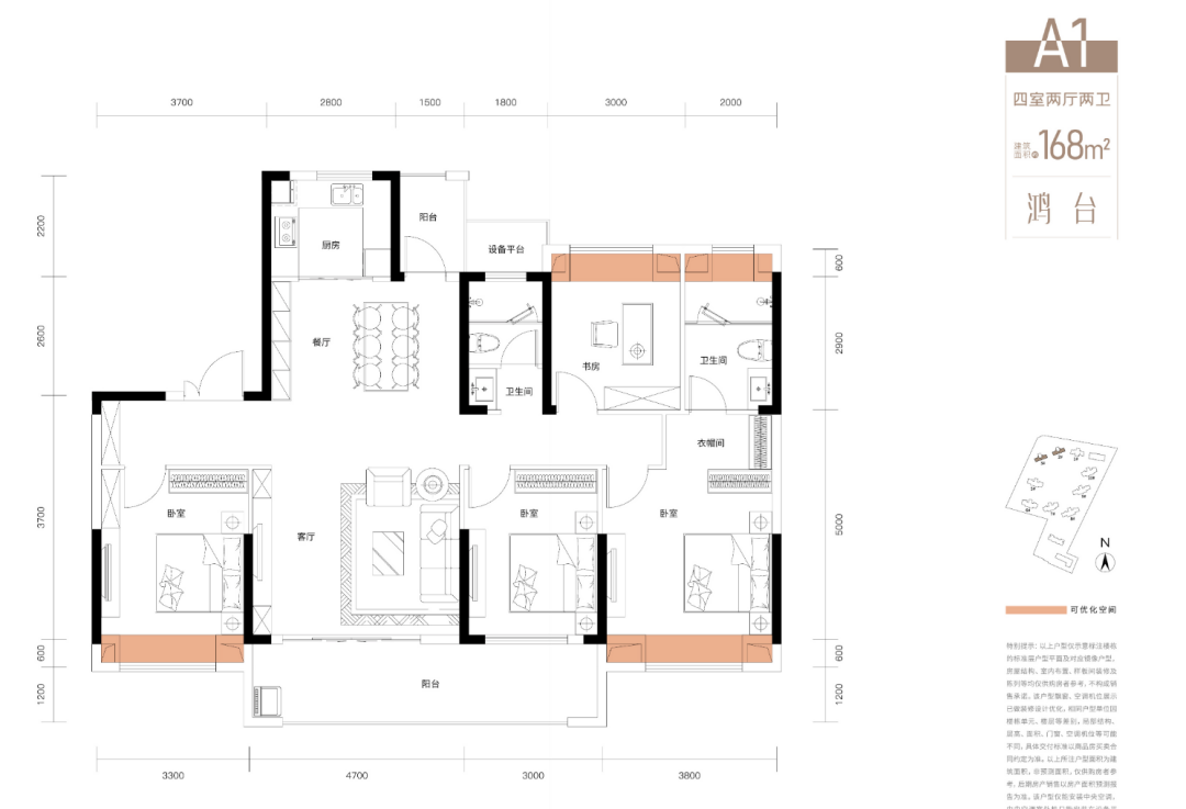 孝感 公攤 面積