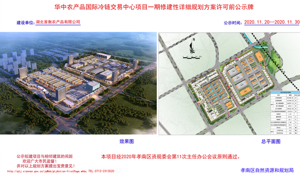 毛陳農(nóng)批大市場(chǎng)效果圖