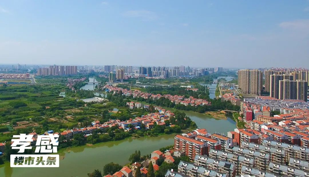 孝感 二手房 小區(qū)