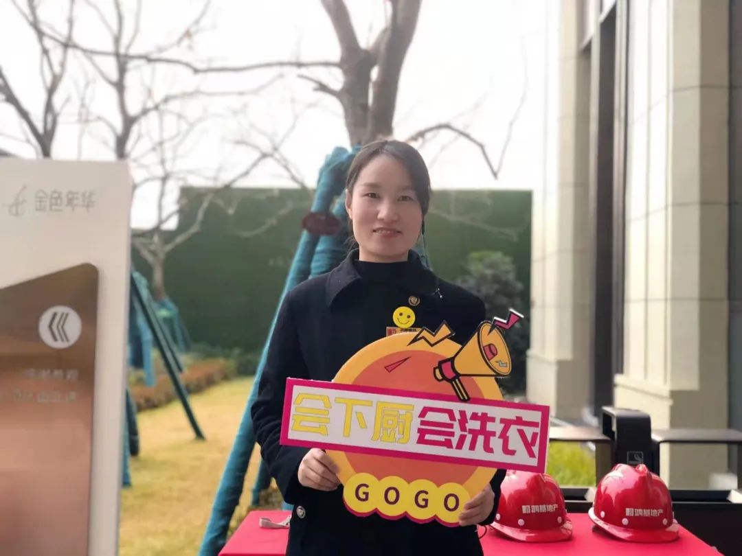 金色年華物業(yè)圖