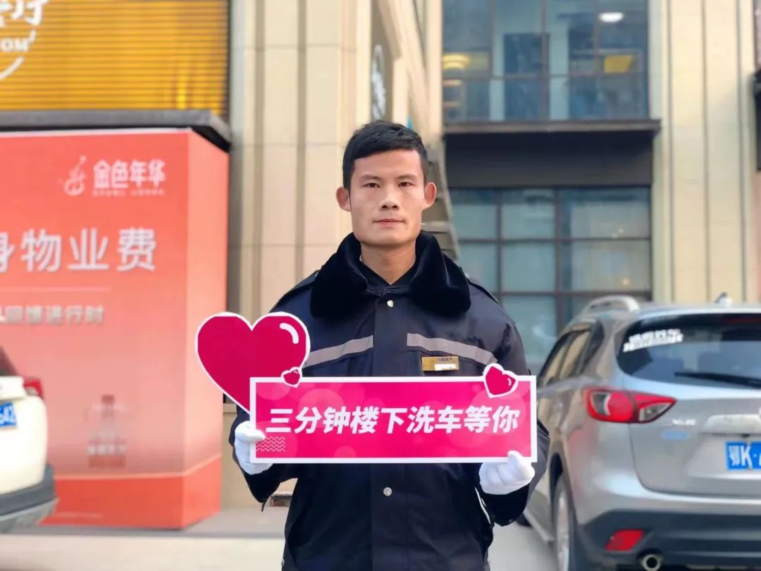 金色年華物業(yè)圖