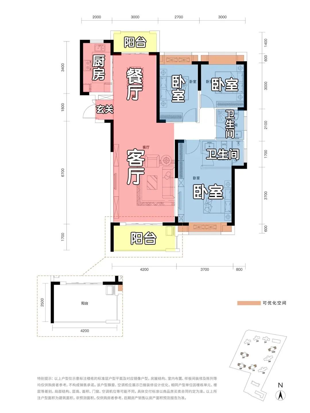孝感 樓盤 戶型