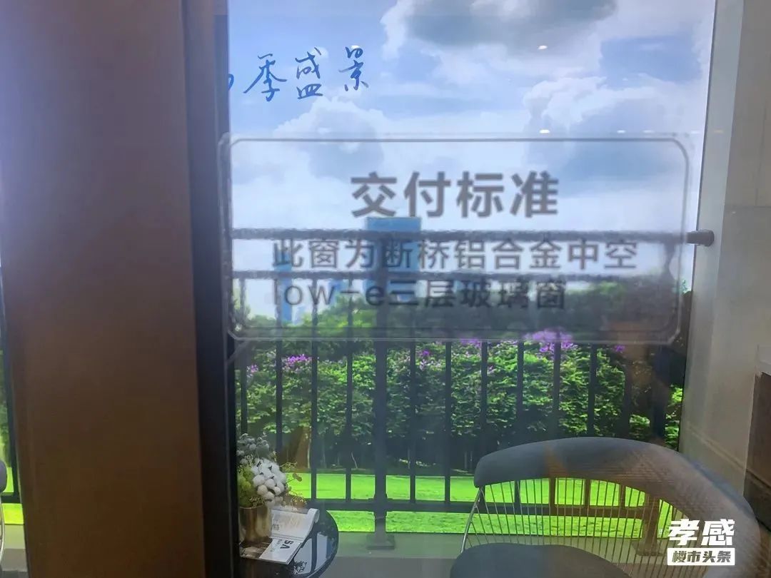 孝感 樓盤 戶型