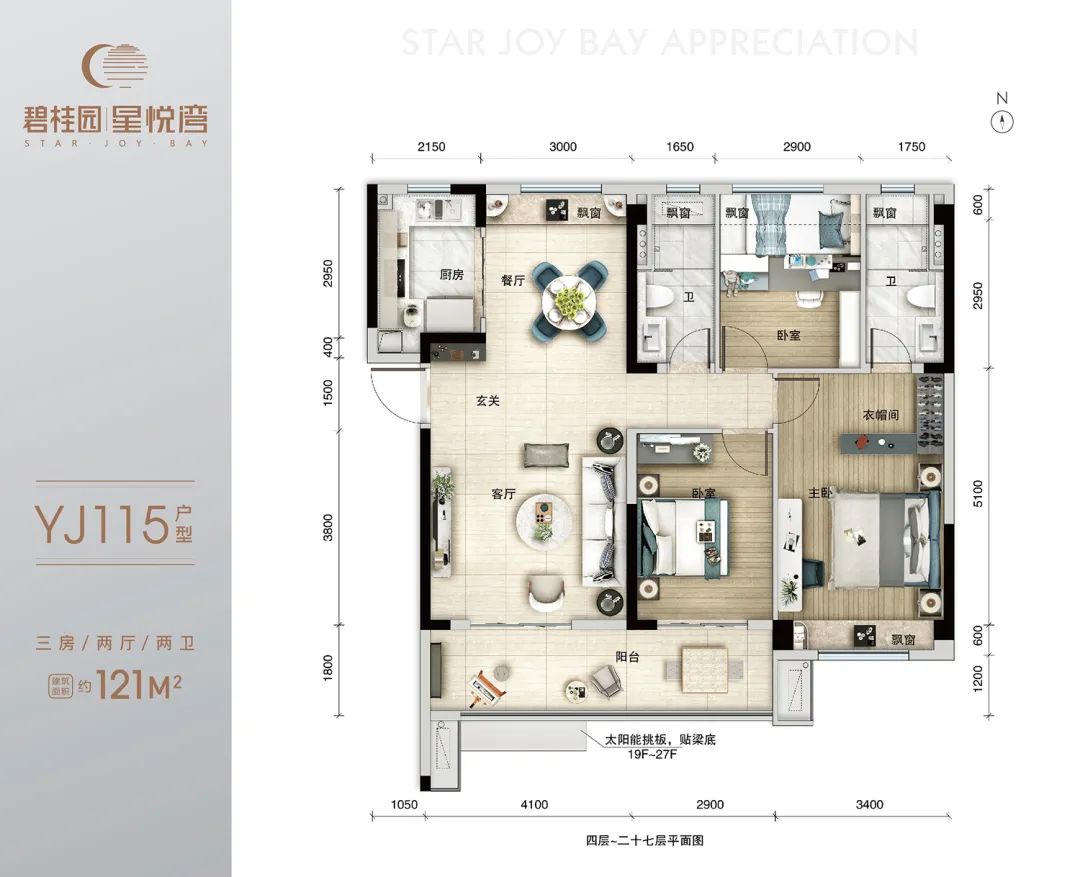 孝感 樓盤 戶型