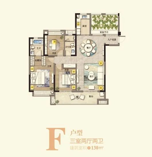 孝感 樓盤 戶型