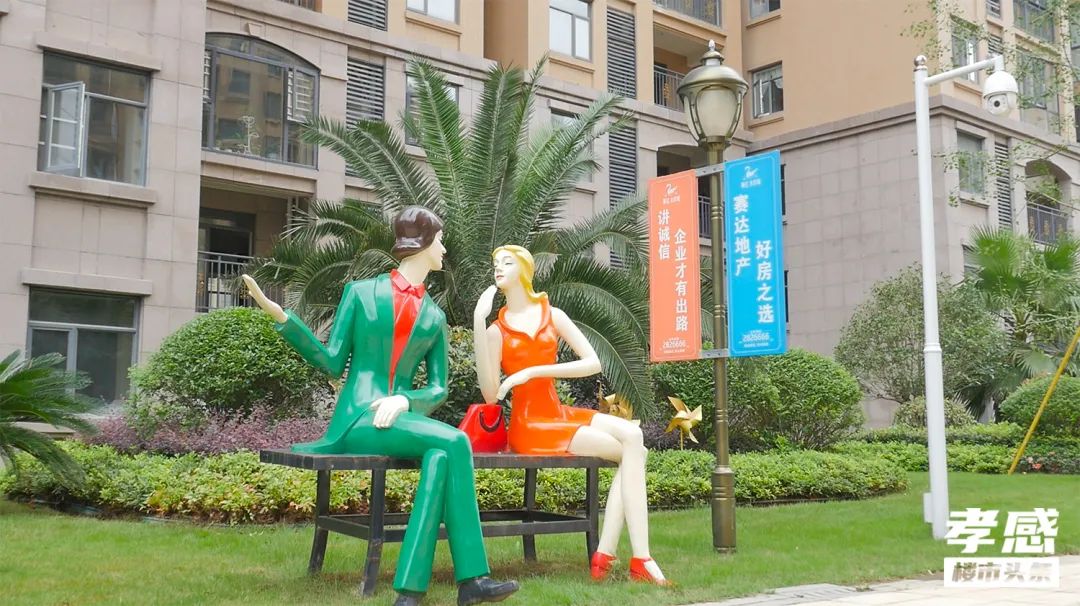 六大區(qū)域天花板