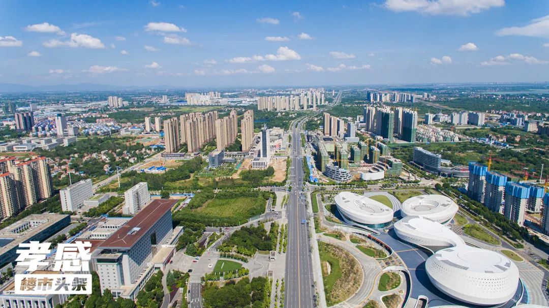 孝感 樓市 年終 折扣