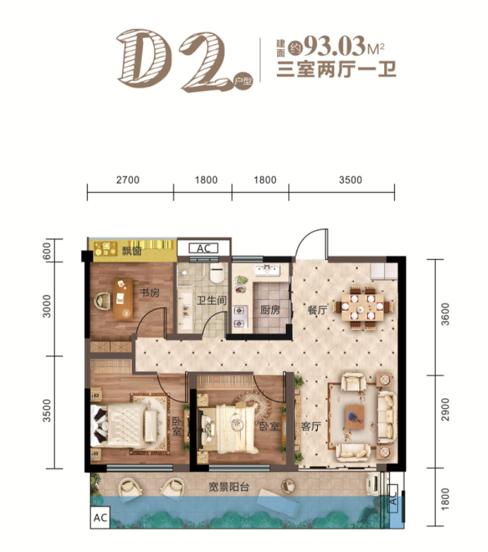 孝感 樓市 年終 折扣