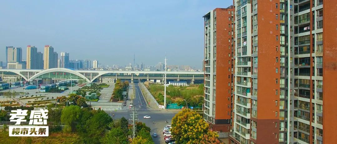 孝感 樓市 年終 折扣