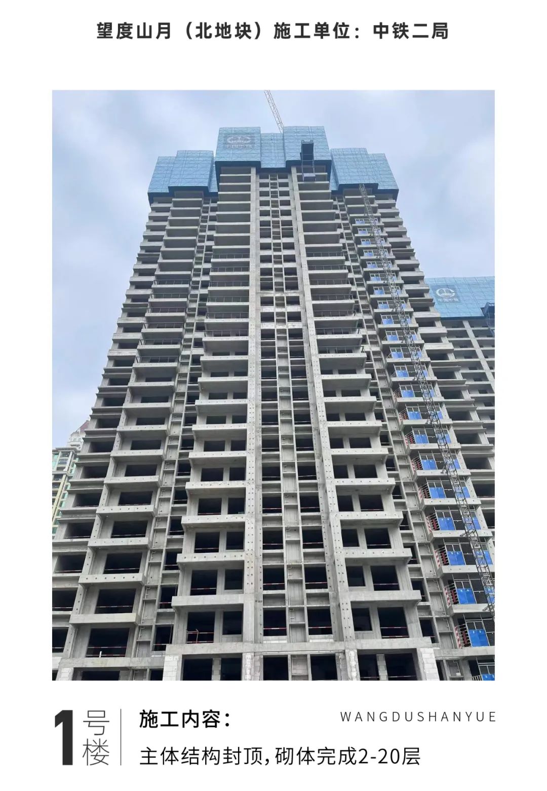 項目工程進(jìn)度圖