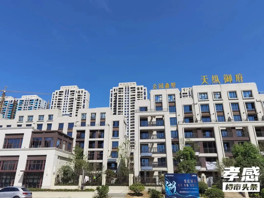 孝感 房?jī)r(jià)