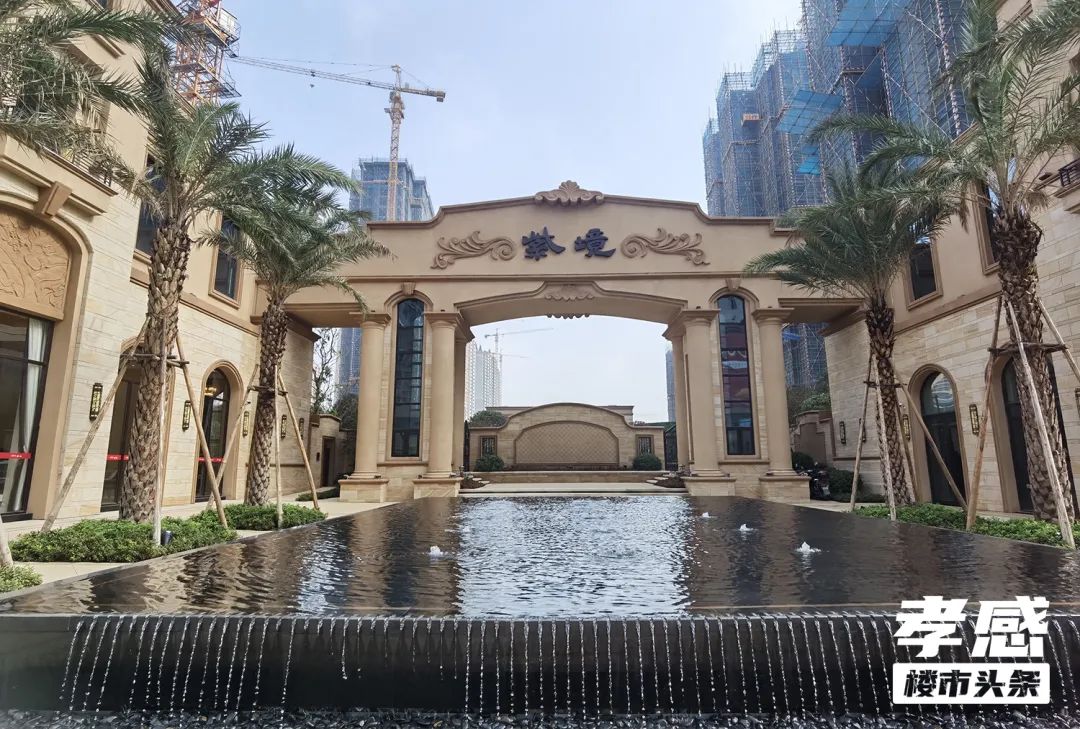 孝感 房?jī)r(jià)