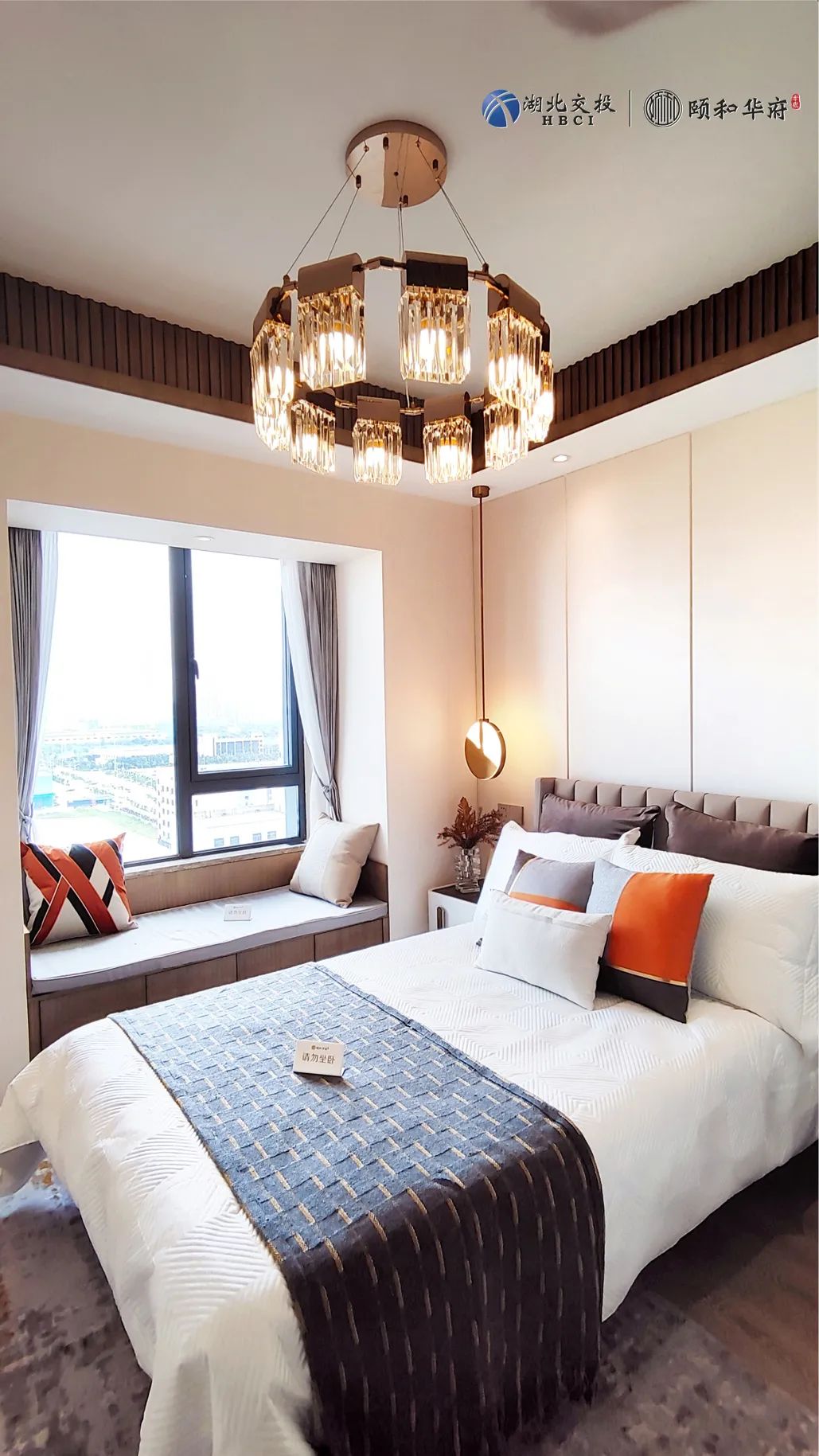 樣板間實(shí)景圖