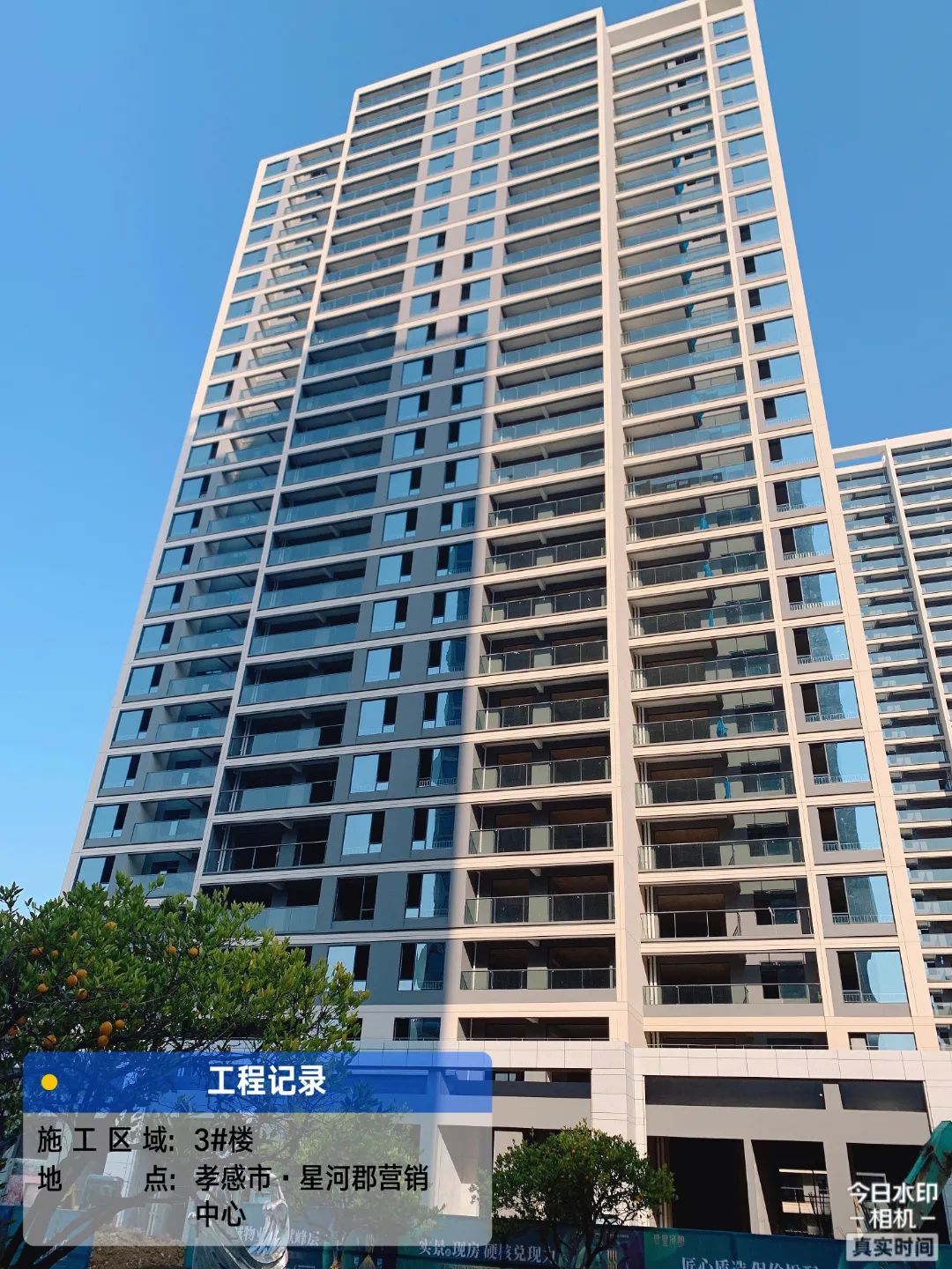 項(xiàng)目樓盤圖