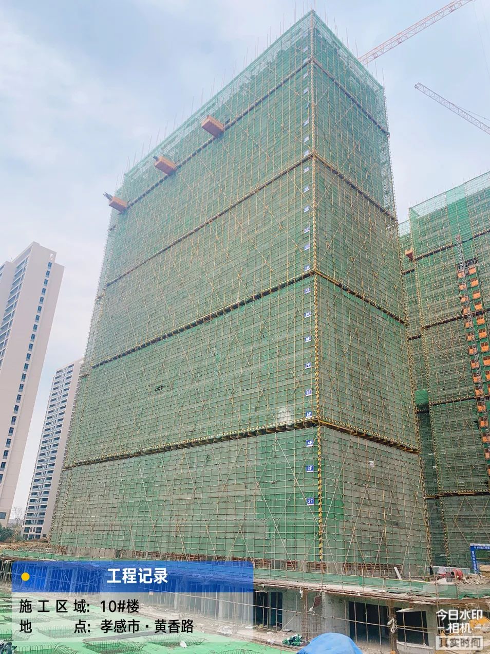 項(xiàng)目樓盤圖