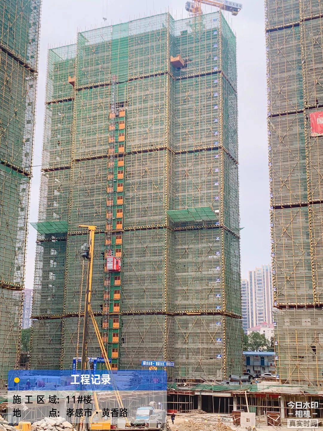 項(xiàng)目樓盤圖