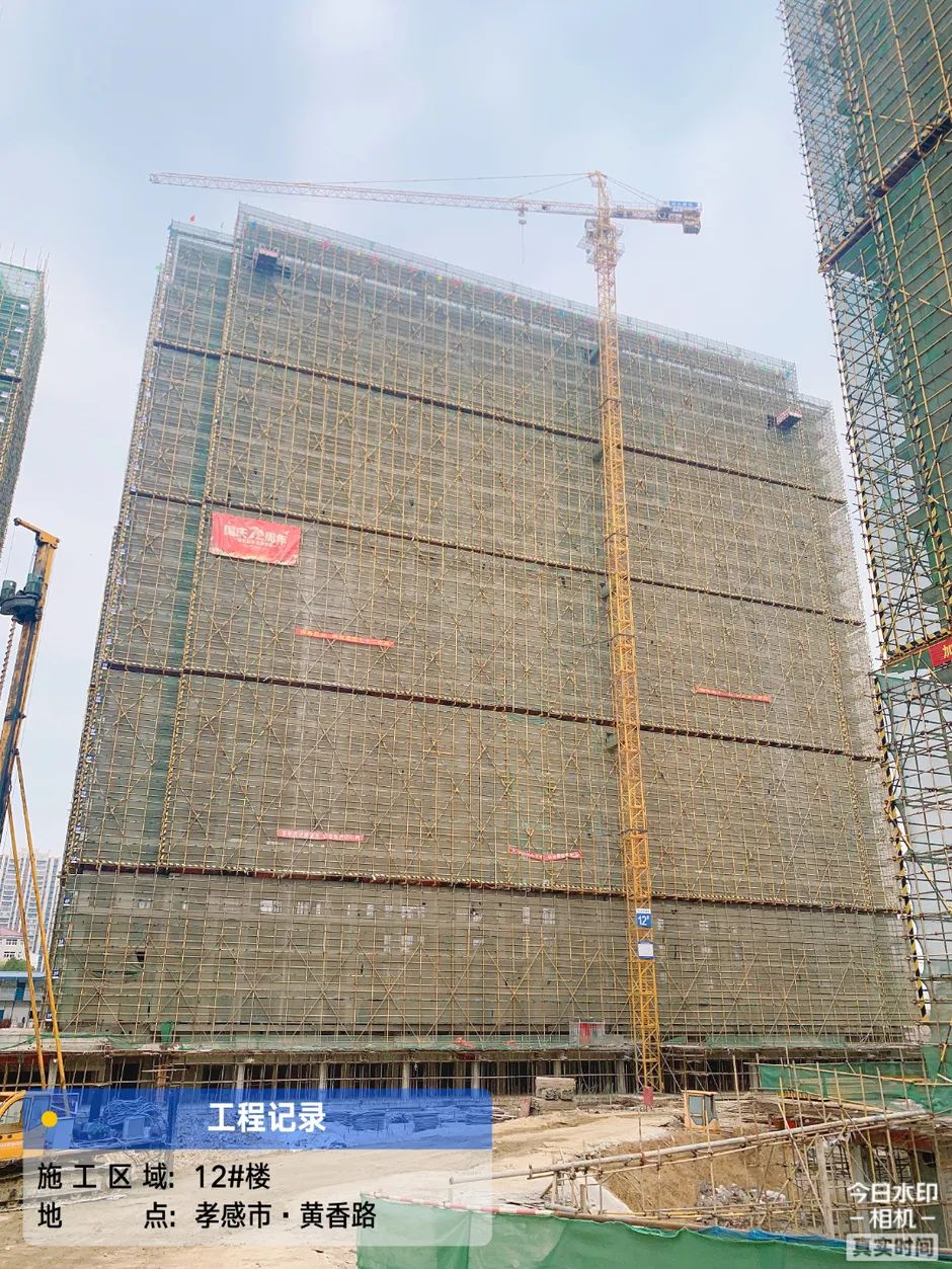 項(xiàng)目樓盤圖