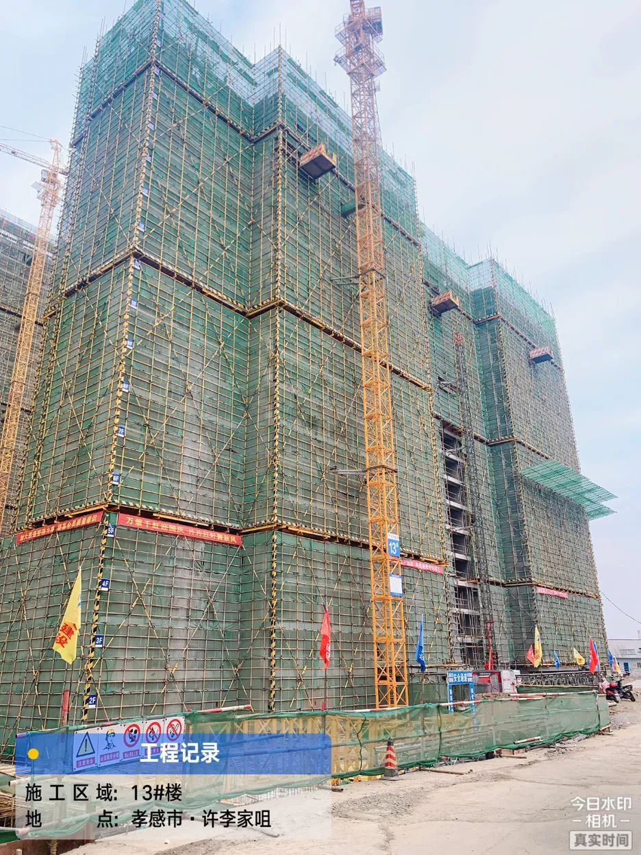 項(xiàng)目樓盤圖