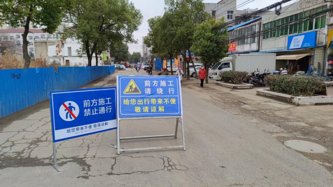 道路施工指示牌