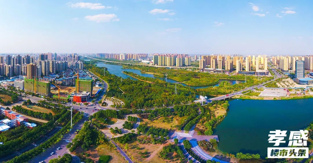 孝感 樓市 年終報