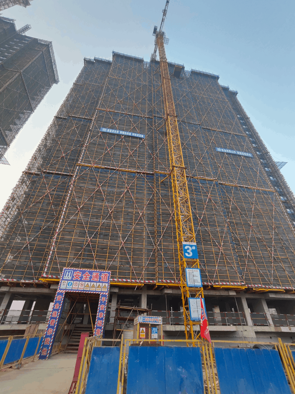 項目工程進度圖