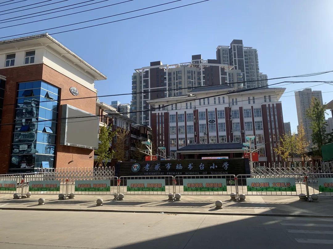 孝感 小區(qū) 房?jī)r(jià)