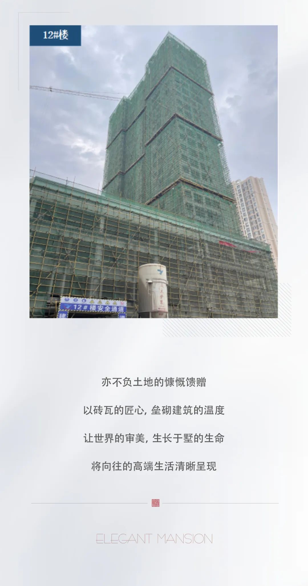 興華尚都學(xué)府