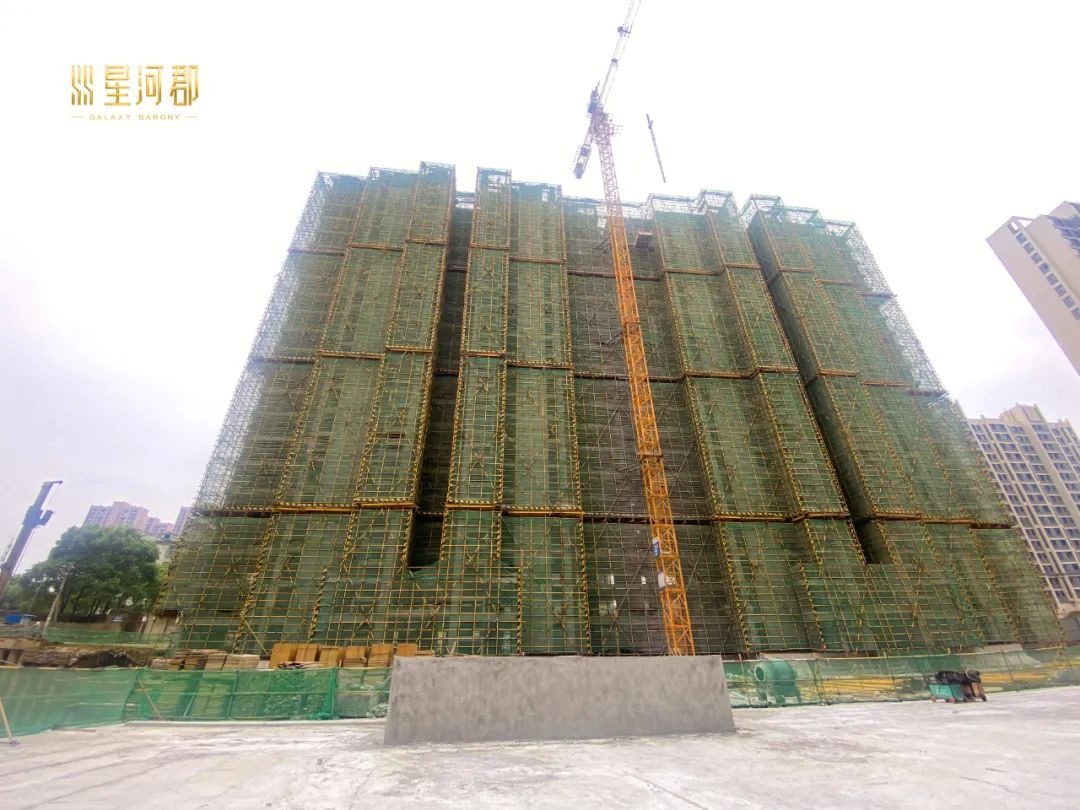 星河郡進(jìn)度