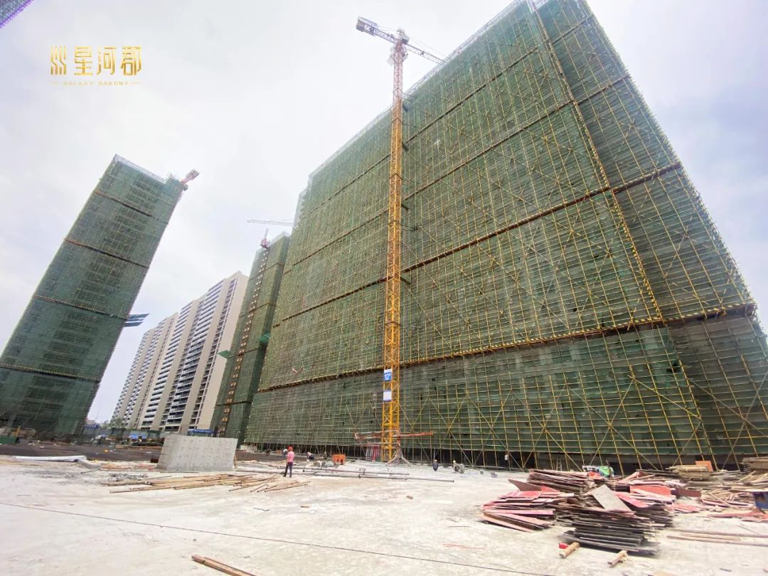 星河郡進(jìn)度