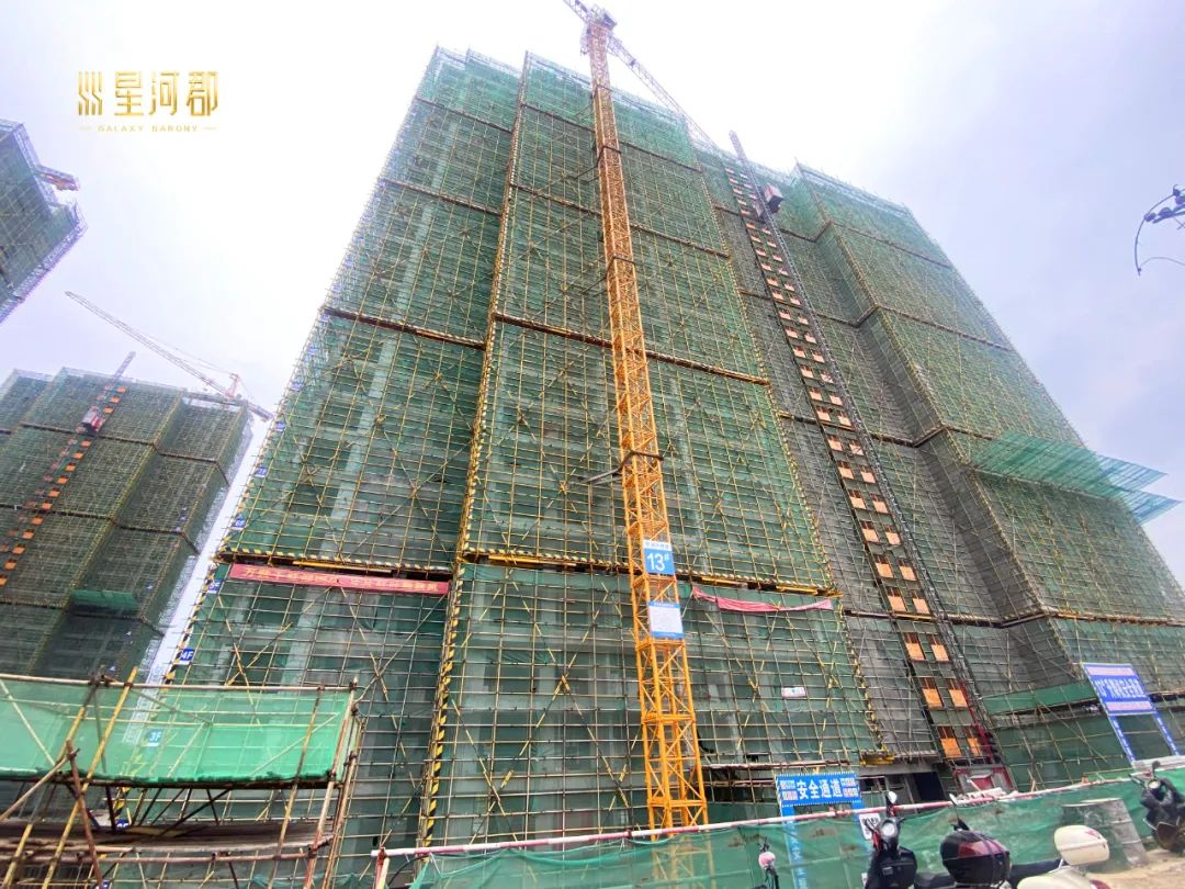 星河郡進(jìn)度