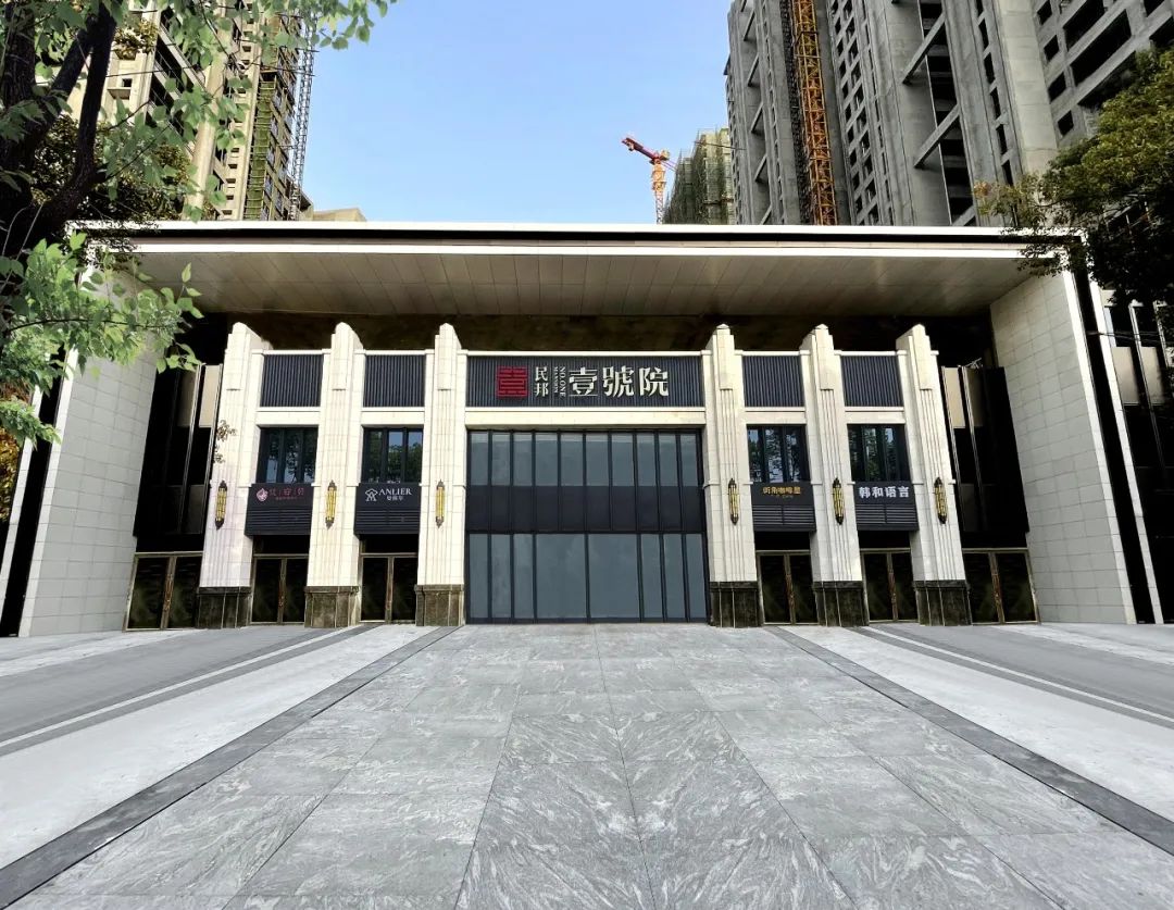 民邦槐蔭東岸2期商鋪