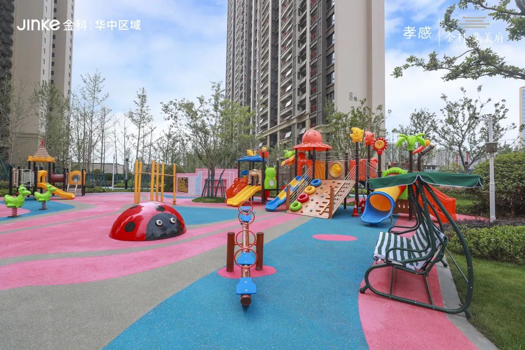 金科集美府交付