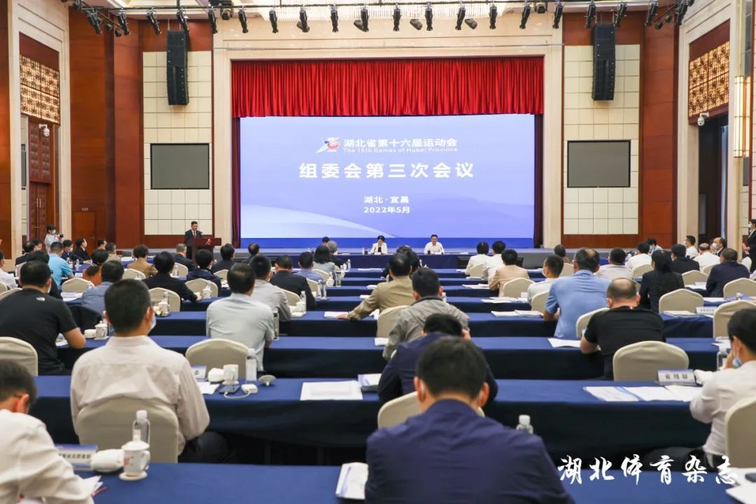 第十七屆運動會