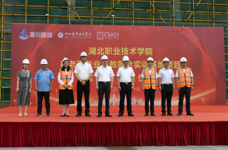 歷經(jīng)10個月 湖北職業(yè)技術(shù)學(xué)院實訓(xùn)樓主體結(jié)構(gòu)封頂