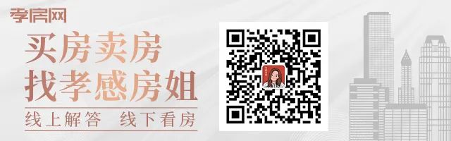 無需申請，9月25日起主動調(diào)降存量首套房貸利率！