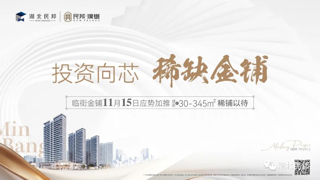 民邦璞樾|燃爆初冬激情，F(xiàn)UN肆燒烤節(jié)圓滿落幕！