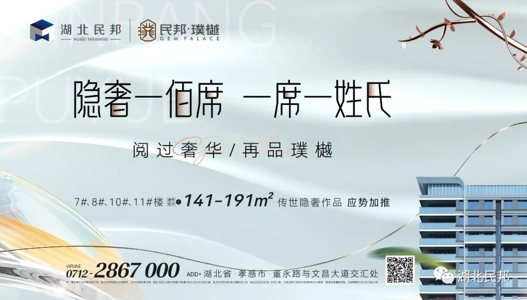 民邦·璞樾琺瑯發(fā)釵，古韻胸針DIY活動圓滿結(jié)束!