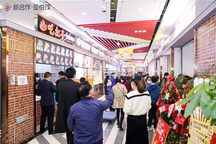 地下商業(yè)街