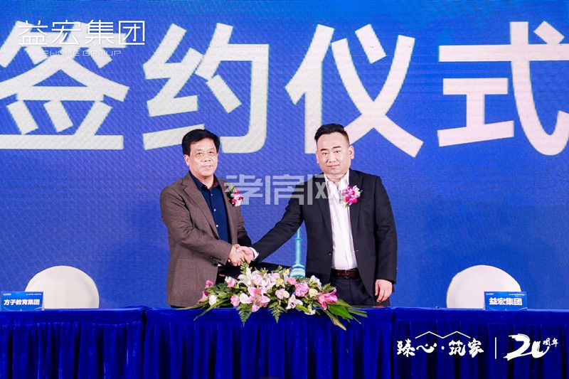 孝感 益宏澴公園