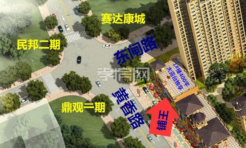 鼎觀世界一期臨街旺鋪，送400平大露臺(tái)，6米挑空